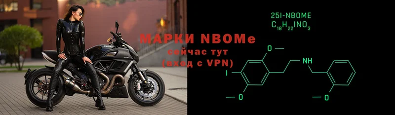 как найти закладки  Артёмовский  Марки N-bome 1500мкг 